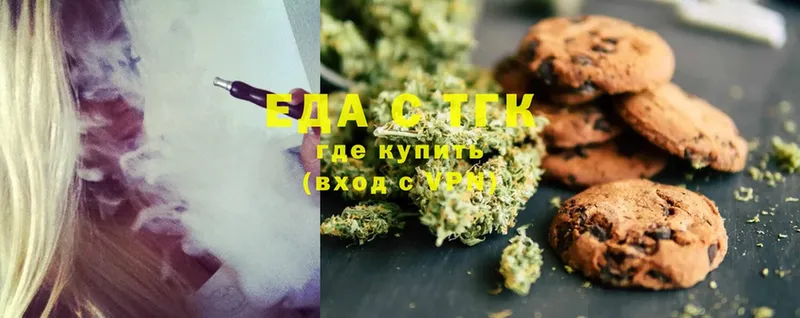 Еда ТГК конопля  где можно купить   MEGA ТОР  Североморск 