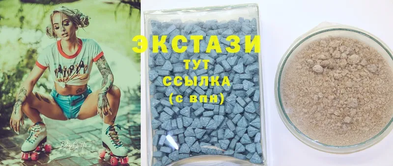 где продают наркотики  MEGA tor  Ecstasy MDMA  Североморск 