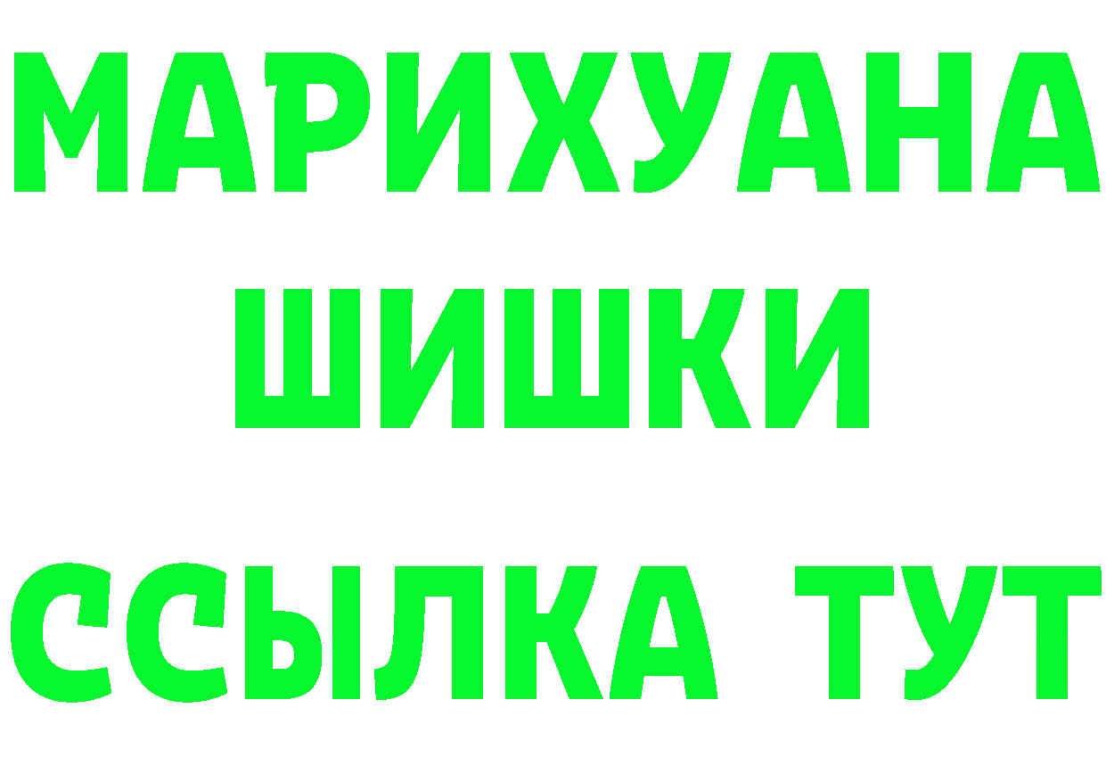 Амфетамин VHQ ссылка shop мега Североморск