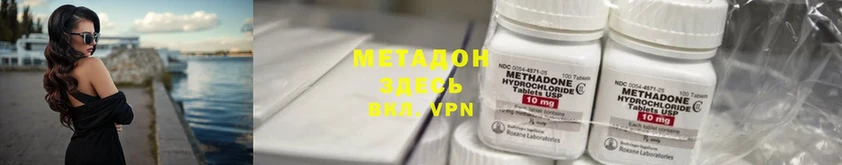 МЕТАДОН мёд  магазин продажи   Североморск 